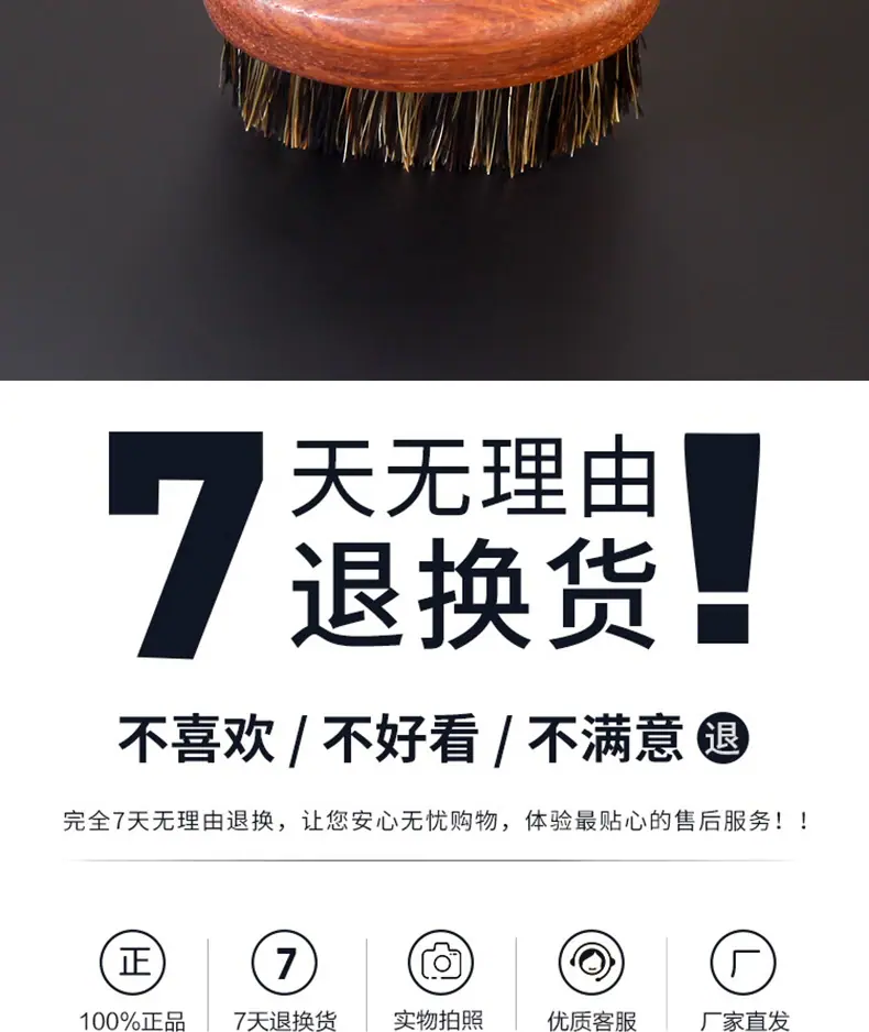 猪鬃文玩刷详情_11
