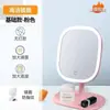 Espejo de maquillaje LED con lámpara, espejo pequeño de escritorio para mujer, estilo Ins, para dormitorio, portátil, de escritorio.