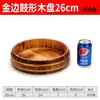 Arroz Cocina Japonesa Coreana Plato Cuenco de Arroz Cubo de Madera Arroz Plato Grande Pollo Plato de Verduras de Madera Plato de Cangrejo Sushi Sashimi Recipiente de Madera