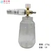 Novo Frasco de Espuma para Lavagem de Carros Pa Máquina de Lavar Carro Pistola de Água Espumante Multifuncional Frasco Spray de Limpeza de Alta Pressão Fabricante