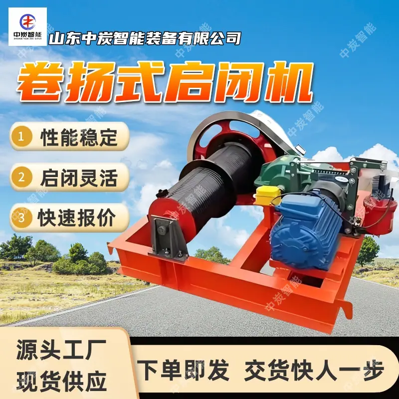 华矿四主图模板2 (7)