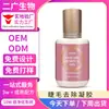 Gel Removedor de Pestañas OEM Personalizado Transfronterizo Removedor Líquido de Pestañas Falsas Limpiador de Ojos Removedor de Maquillaje Removedor de Pestañas