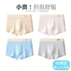 Roupa íntima infantil, algodão puro Classe A, para meninos, adolescentes, meninos mais velhos no período de desenvolvimento, idades 10-15, não aperta as nádegas, respirável