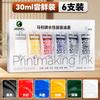 Tinta Pigmento para Grabado Marca Marley 50ml Colorido Impresión al Óleo Herramientas para Grabado Set Pintura 100ml Talla Xilografía