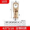 Venta Directa de Fábrica de Material de Cobre Estándar Americano Awg Terminal de Tubo de Cobre Expandido Conector de Cable Terminal de Cable Nariz de Cobre