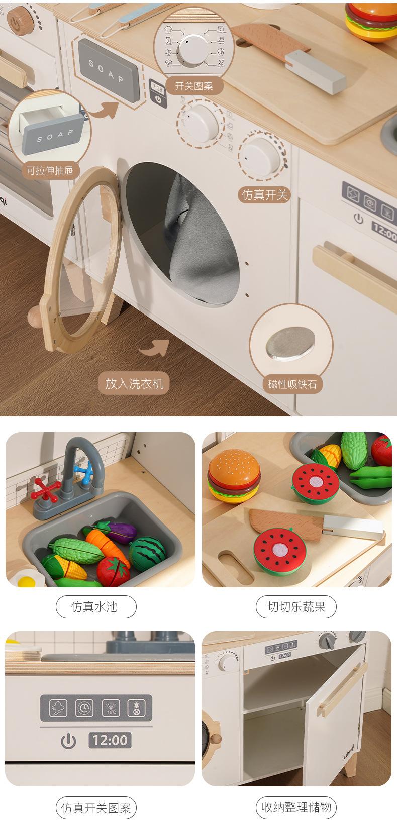 丹麦烤箱洗衣机详情图_11.jpg