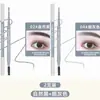 Lápiz de cejas ultra fino de doble punta: impermeable, a prueba de sudor, de larga duración, a prueba de manchas, fácil de aplicar, asequible y portátil