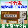 Liu Bainian Crema Antibacteriana para la Piel 15g Cuidado de la Piel Crema Antibacteriana de Hierbas Liu Bainian Crema Ungüento Productos Nuevos