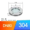 Acero Inoxidable 304/316L Brida Visor de Cristal Abrazadera Placa Plana Soldada Visor de Observación Hexagonal Interior Tapa de Registro Brida para Visor de Cristal