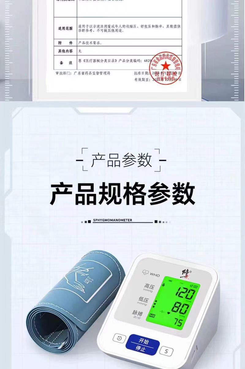 微信图片_20240419080156