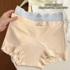 Ropa interior de seda de hielo para chica sonriente, forro interior antibacteriano de grado A, para fitness, yoga, deportes, de cintura media, bóxers para mujer, cómodos