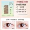Parche de Algodón Pequeño para Párpado Doble para Mujeres, Invisible, Sin Marcas, Ajuste Natural, Súper Adhesivo, Resistente al Agua, Burbujas en el Ojo Hinchado, Parche de Belleza para Ojo Simple y Doble