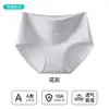 Ropa interior de algodón colorida para mujer, de cintura media a alta, control de abdomen, antibacterial 10A, entrepierna extendida, algodón 100% grado A, sin costuras, cómodos calzones para mujer