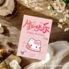 Cartões de Feliz Aniversário de Novo Estilo Transfronteiriços, Flores, Saudações em Desenho Animado, Texto Fofo, Cartões de Cumprimento de Aniversário, Atacado do Fabricante