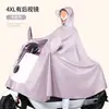 Impermeable Vehículo Eléctrico Engrosado Alargado Equipo de Lluvia para Bicicleta Poncho de Lluvia para Moto de Persona Doble Adulto Otro