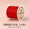 Fio Vermelho para Pulseira, Corda para Tecelagem para o Ano do Cavalo, Pulseira com Contas DIY, Colar de Tecelagem, Material de Fio Vermelho, Corda de Tecelagem Vermelha, Fio de Jade