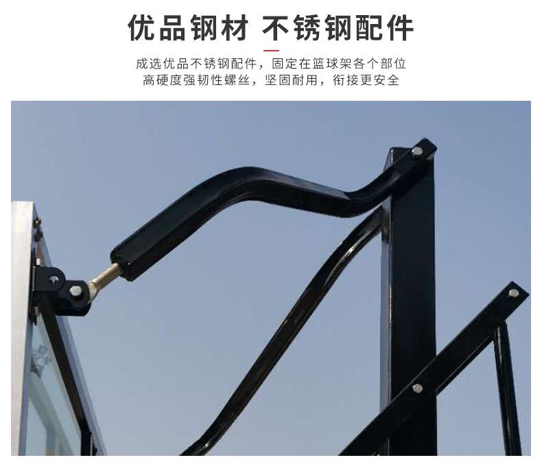 篮球架-拷贝_08.jpg