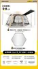 Barraca dobrável portátil para acampamento ao ar livre, proteção solar e sombra automáticas, equipamento para acampamento noturno, conjunto completo de toldo dois em um