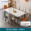 Mesa de comedor de pizarra para casas pequeñas, mesa de comedor minimalista moderna, mesa rectangular específicamente para apartamentos de alquiler
