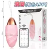 Productos para adultos Jiuai, juguetes de huevo vibratorio, masajeador personal para mujeres, en stock, control remoto eléctrico para parejas