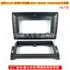 Adequado para Jeep Grand Cherokee 2005+ Jeep Grand Cherokee Carro Navegação DVD Moldura Modificada
