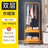 Perchero de Pie Móvil para Ropa Perchero para Bolsas para Dormitorio en Casa Estante de Almacenamiento Estante de Secado Multifuncional para Interior