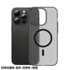 Aplicable para iPhone 18 Pro Max Funda de Teléfono Magnética Hielo Corrugado Niebla Textura Mate Cuadrícula Cubierta Protectora 13