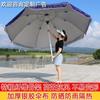 Sombrilla de Sol, Parasol, Sombrilla Grande Giratoria con Logo, Sombrilla Grande Comercial, A Prueba de Viento, A Prueba de Lluvia, Protección UV, Impermeable para Exteriores