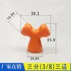 Conexões de Tubo de Resfriamento Te Rosqueado Bico Mecânico 2/3/4 Polegadas Máquina-Ferramenta Tubo de Óleo Conector de Tubo Universal Bico Redondo