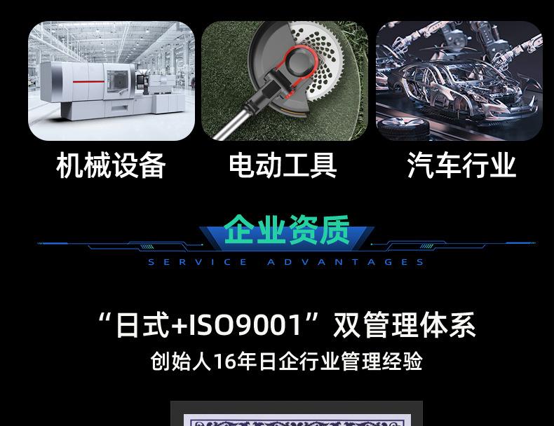 详情页_18.jpg