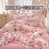 Conjunto de cama fofo 100% algodão para meninas, conjunto de quatro peças, conjunto de cama infantil de desenho animado 100% algodão Sanrio Hello Kitty, conjunto de três peças