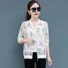 Ropa con Protección Solar, Chaqueta de Béisbol, Abrigo Corto Estilo Mamá, Moda de Verano para Mujer, Versátil para Primavera y Otoño, Cárdigan con Cremallera Ancha para Suegra