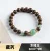 Joias Artesanais Populares DIY do Xiaohongshu, Pulseiras Aromáticas de Medicina Tradicional Chinesa, Pulseiras de Contas de Incenso Criativas Artesanais Estilo Étnico Atacado