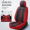 Cojín Funda para Asiento de Coche Modelo Nuevo 2026 para Vehículos de Cinco Plazas, Exclusivo Transfronterizo para Asientos de Camionetas Pickup, Fundas de Asiento Universales Populares para Todas las Estaciones