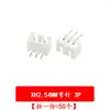 Conector enchufable XH2.54 + asiento de pin recto/pin doblado + terminal 3P4P5P6P7P8P9P terminal blanco