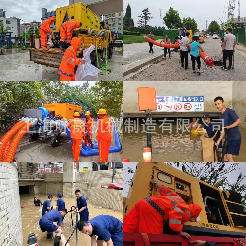 应急排水现场