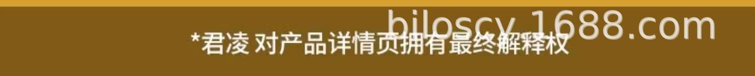 详情图20.jpg