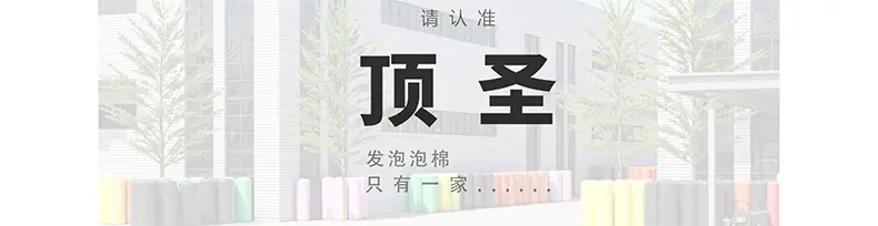 顶圣.jpg