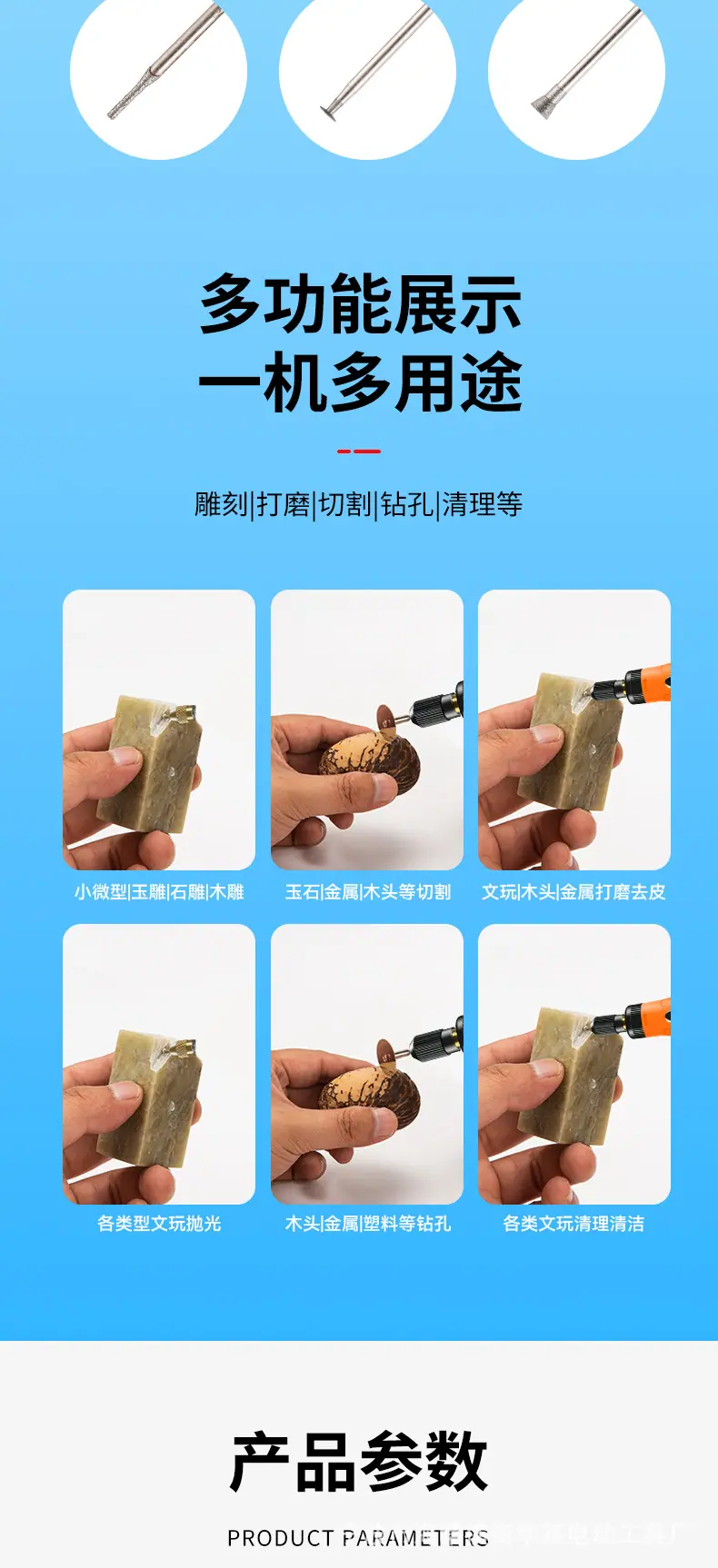详情页_09.jpg