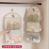 Bolsa de Red para Almacenamiento de Ropa Interior y Ropa Íntima Bolsa Colgante para Almacenamiento de Calcetines Bolsa Colgante de Múltiples Capas para Armario Artefacto para Colgar en la Pared del Dormitorio