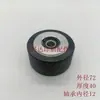 Rueda Prensadora para Máquina Troqueladora Yahua Xuheng, Rueda Prensadora de Papel, Rueda Prensadora para Máquina Laminadora, Rueda de Goma Prensadora para Máquina Troqueladora