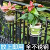 Estante Colgador de Barra para Macetas de Balcón de Acero Inoxidable Soporte de Hierro Forjado para Flores Estante Colgante Barandilla Protectora Plantas en Maceta