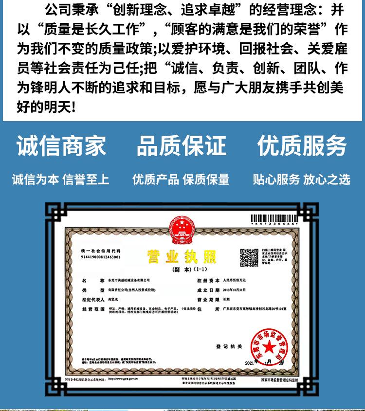 6L四头蠕动泵滑轨吸嘴袋灌装机(-吹氮气款)_02.jpg