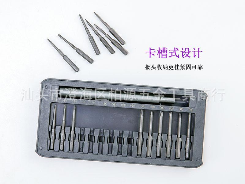 20378240353_1696106005