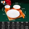 Melamina Hot Pot Shop Table Tableware Conjunto de quatro peças Conjunto de louças de restaurante Conjunto de louças comerciais do hotel Conjunto de louças Pratos
