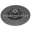 Disco de embreagem placa de fricção HND058U 31250-2820 31250-5050 adequado para Hino