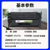 Adequado para Cartucho de Toner Hp M429Dw Impressora Laserjet Pro Mfp M429Fdn Cartucho de Tinta M429Fdw