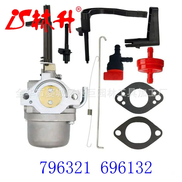 591378化油器适用于 briggs & stra