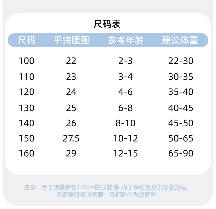 详情页9.png
