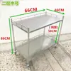 Mesa de Promoción para Supermercado de Acero Inoxidable, Mesa de Degustación, Exhibidor, Carrito Portátil para Snacks, Puesto Callejero, Mesa de Promoción Publicitaria
